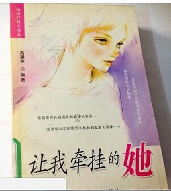 格斗战机