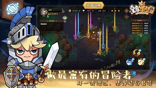 电影《飞驰人生2》曝“脸疼”版预告 沈腾反复打脸直戳观众笑点