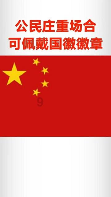 温岭推出市域医保共治码
