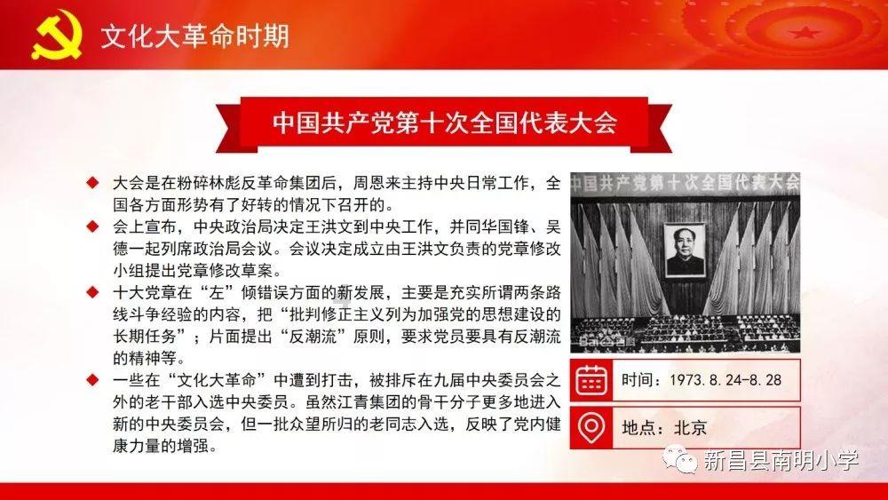 攀登高楼